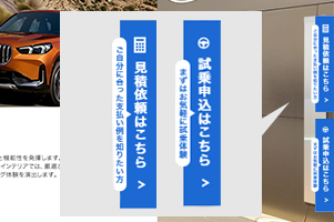 お気軽にご相談